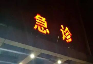 急诊护士工作个人总结通用6篇