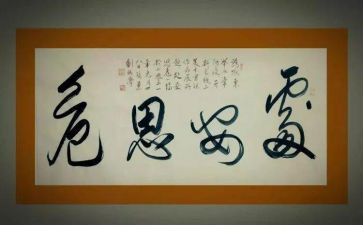 居安思危类作文8篇