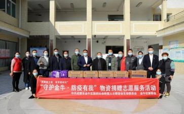 企业捐赠讲话稿7篇