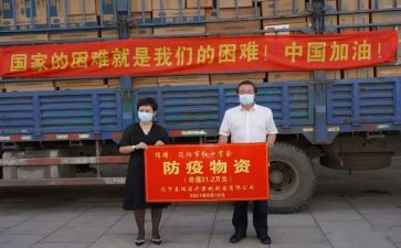 被捐赠的演讲稿6篇