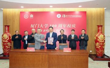 爱心捐助上的讲话稿8篇