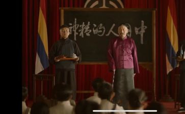 观觉醒年代的心得7篇