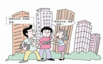 建筑工程居间费合同8篇