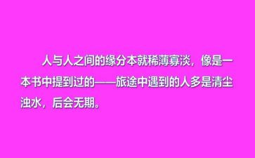 凝聚力心得体会8篇