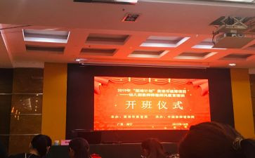 技能培训班开班讲话稿8篇