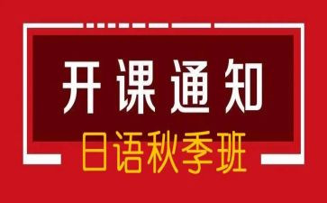 开班会作文5篇