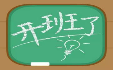 培训班开班前讲话稿通用6篇