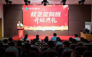 中青年干部培训班开班式讲话心得体会6篇