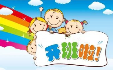 领导开班式讲话稿参考7篇