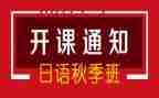 培训师开班仪式领导讲话稿6篇