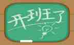 培训班开班前讲话稿通用6篇