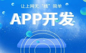 开发类技术合同模板5篇