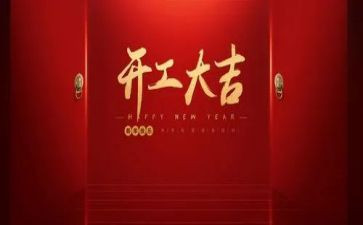 2024双随机一公开工作总结8篇