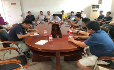 开会发言稿范文6篇