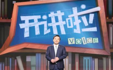 开讲啦20241212观后感5篇