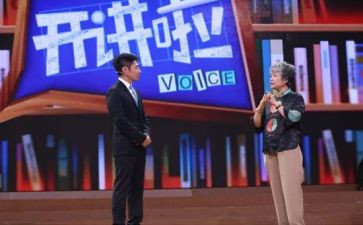 2024年开讲啦观后感8篇