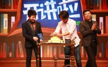 党课开讲啦的心得6篇