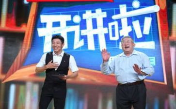 党课开讲啦第心得体会7篇