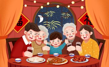 开年会演讲稿最新7篇