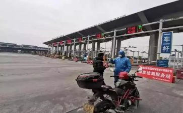 疫情卡口工作总结5篇