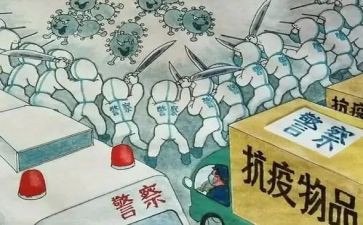 抗疫心得体会300字6篇