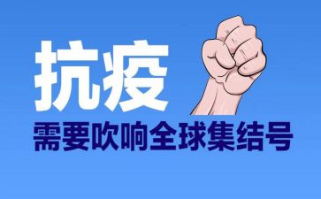 银行抗疫情工作总结7篇