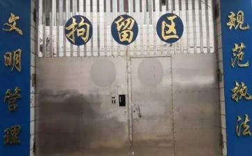 参观看守所心得7篇