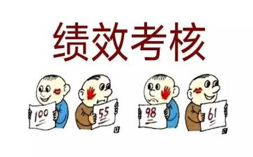 无考核的工作总结参考5篇