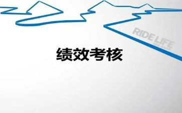 护士考核自我鉴定精选5篇
