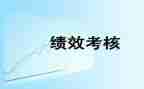 局年度考核工作总结6篇