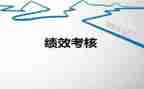 护士员年度考核个人总结范文模板6篇