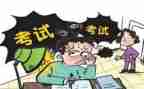 考后励志演讲稿优秀8篇