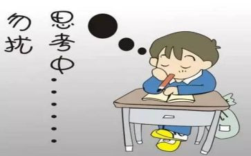 小高考考前讲话稿5篇