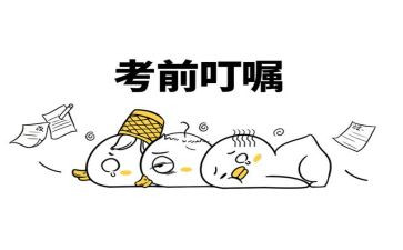 考前会议讲话稿5篇