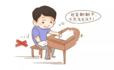 数学考试时的心得体会8篇
