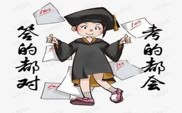 关于国才考试的心得体会5篇