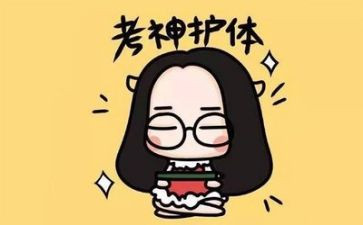 转考试心得体会优秀8篇