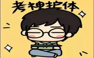 作文考试总结通用7篇