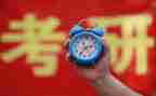考研的心得体会300字5篇