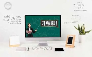 幼儿园园本课程培训心得6篇