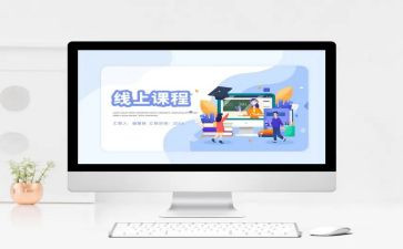 高中数学课程心得体会8篇