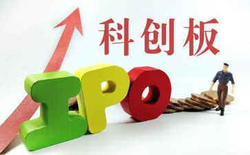 科创板工作计划7篇