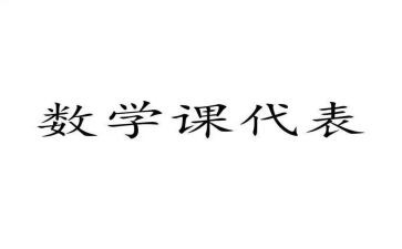 课代表工作总结最新7篇