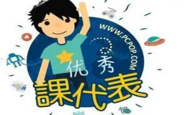 课代表做工作总结模板5篇