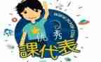 课代表做工作总结模板5篇