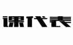 课代表做工作总结参考5篇