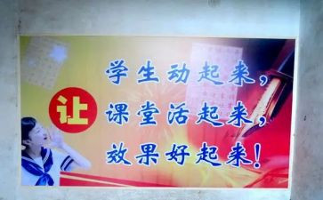 课改班工作总结通用6篇