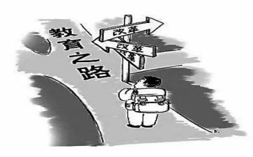小学课改工作计划工作计划8篇