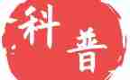 科普日活动方案6篇