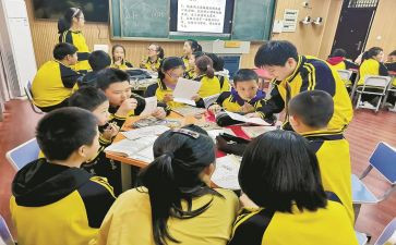 课堂改革的心得体会优质6篇